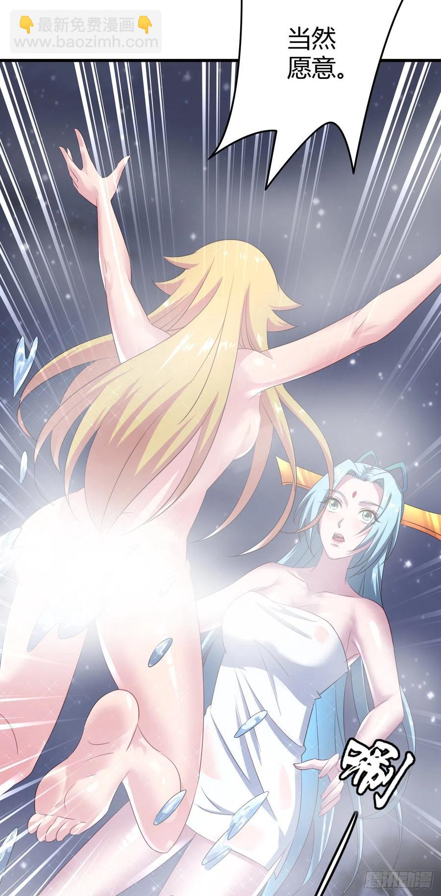 我的後宮靠抽卡 - 67-小爺來了(1/2) - 5