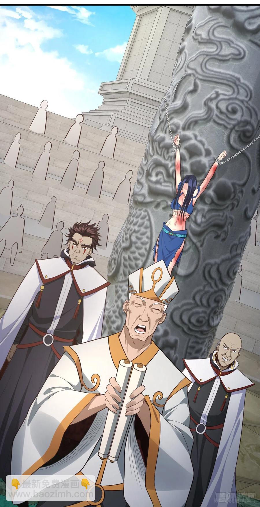 我的後宮靠抽卡 - 67-小爺來了(1/2) - 8