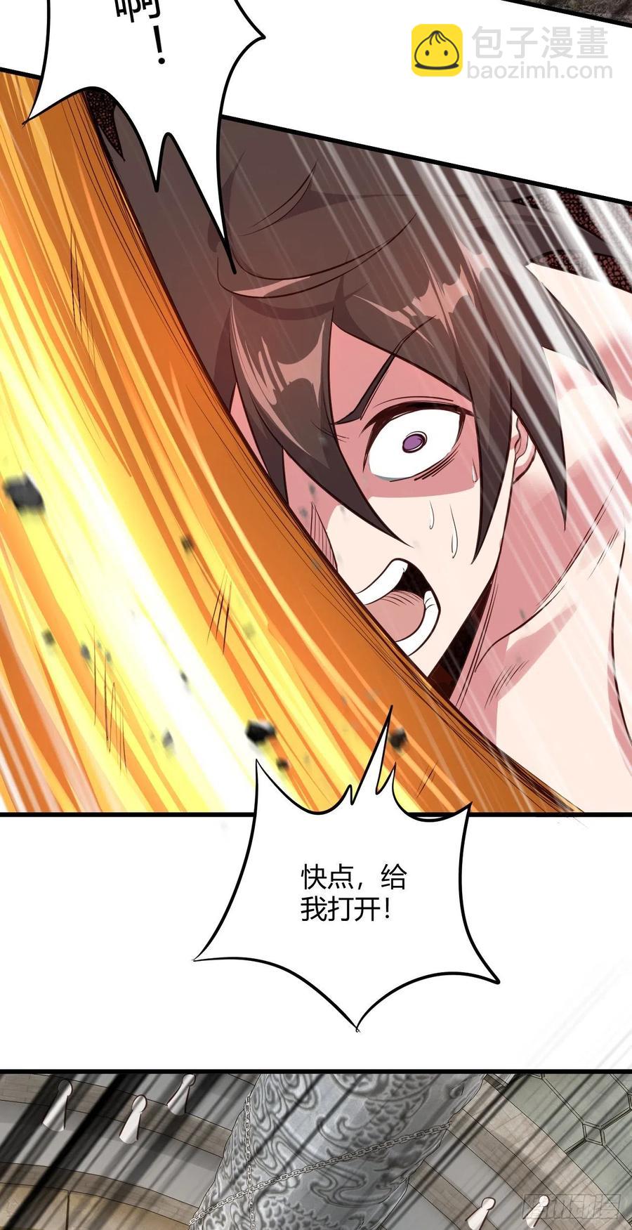 我的後宮靠抽卡 - 67-小爺來了(1/2) - 3