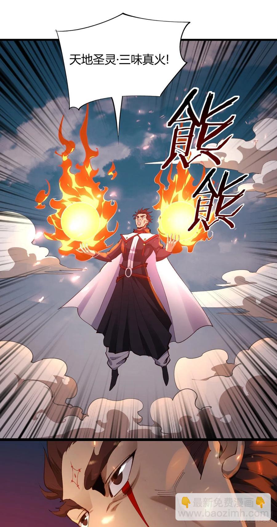 我的後宮靠抽卡 - 67-小爺來了(1/2) - 6