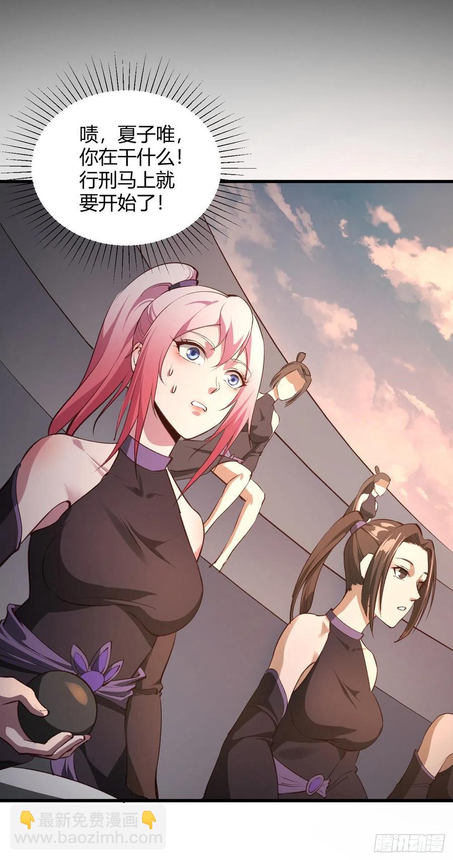 我的後宮靠抽卡 - 67-小爺來了(1/2) - 3