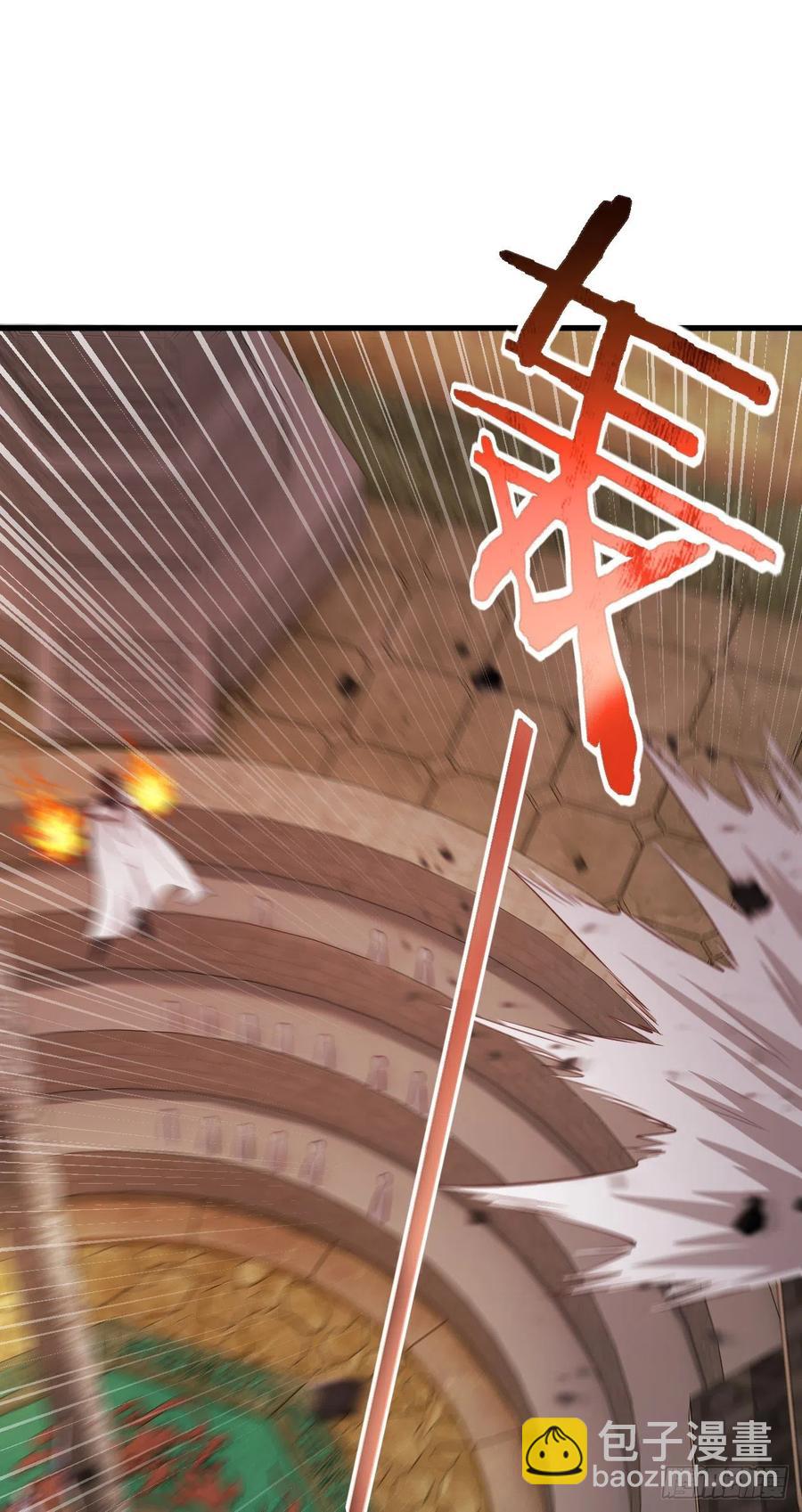 我的後宮靠抽卡 - 67-小爺來了(1/2) - 4