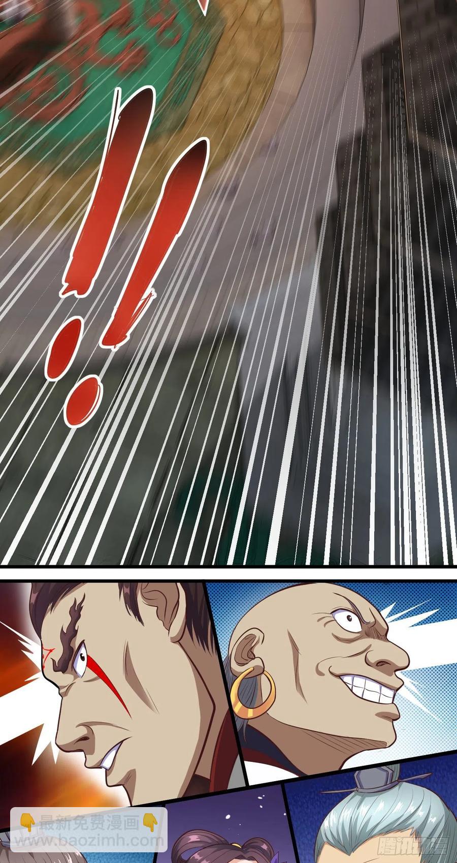 我的後宮靠抽卡 - 67-小爺來了(1/2) - 5