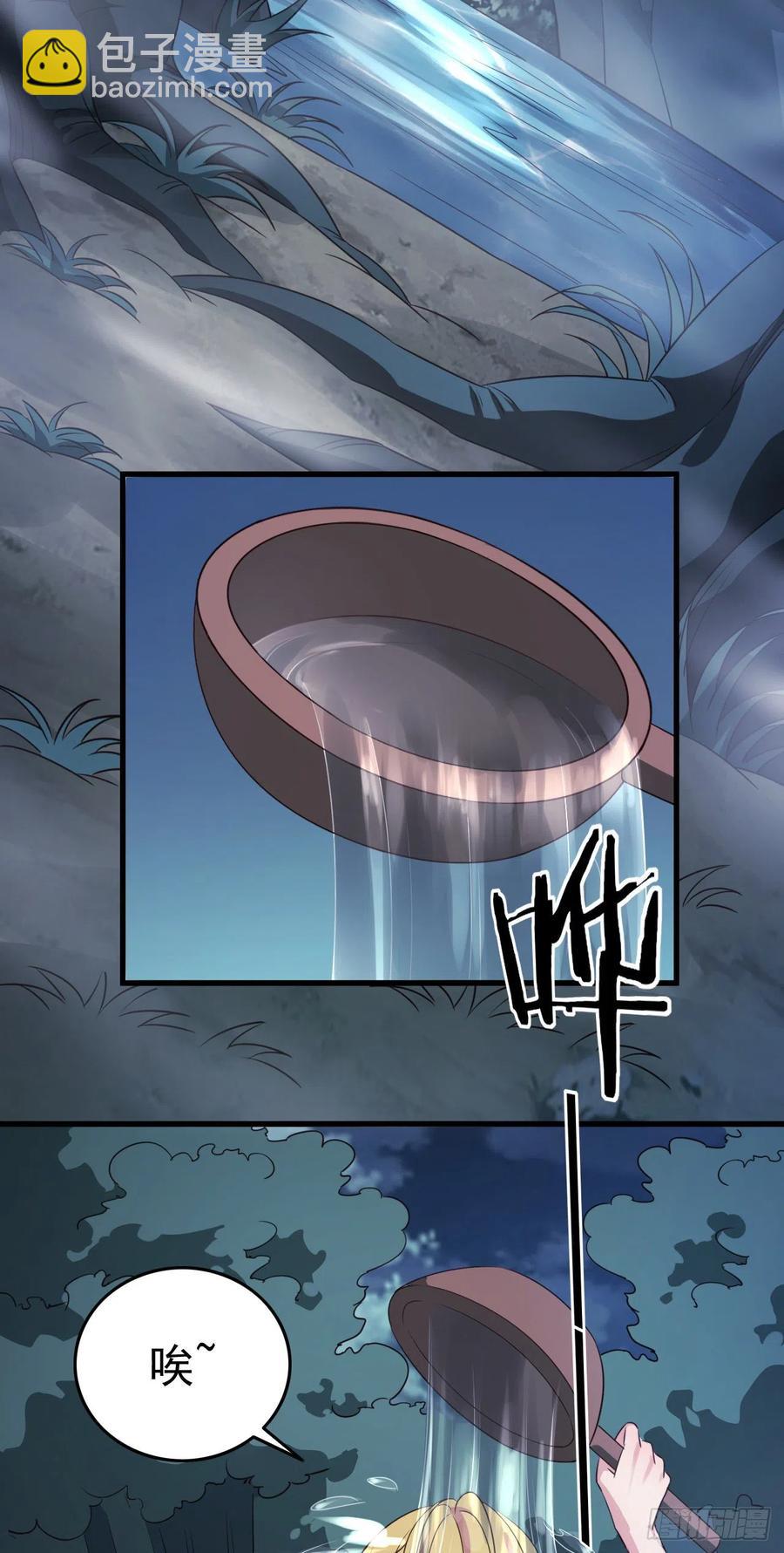 我的後宮靠抽卡 - 67-小爺來了(1/2) - 3