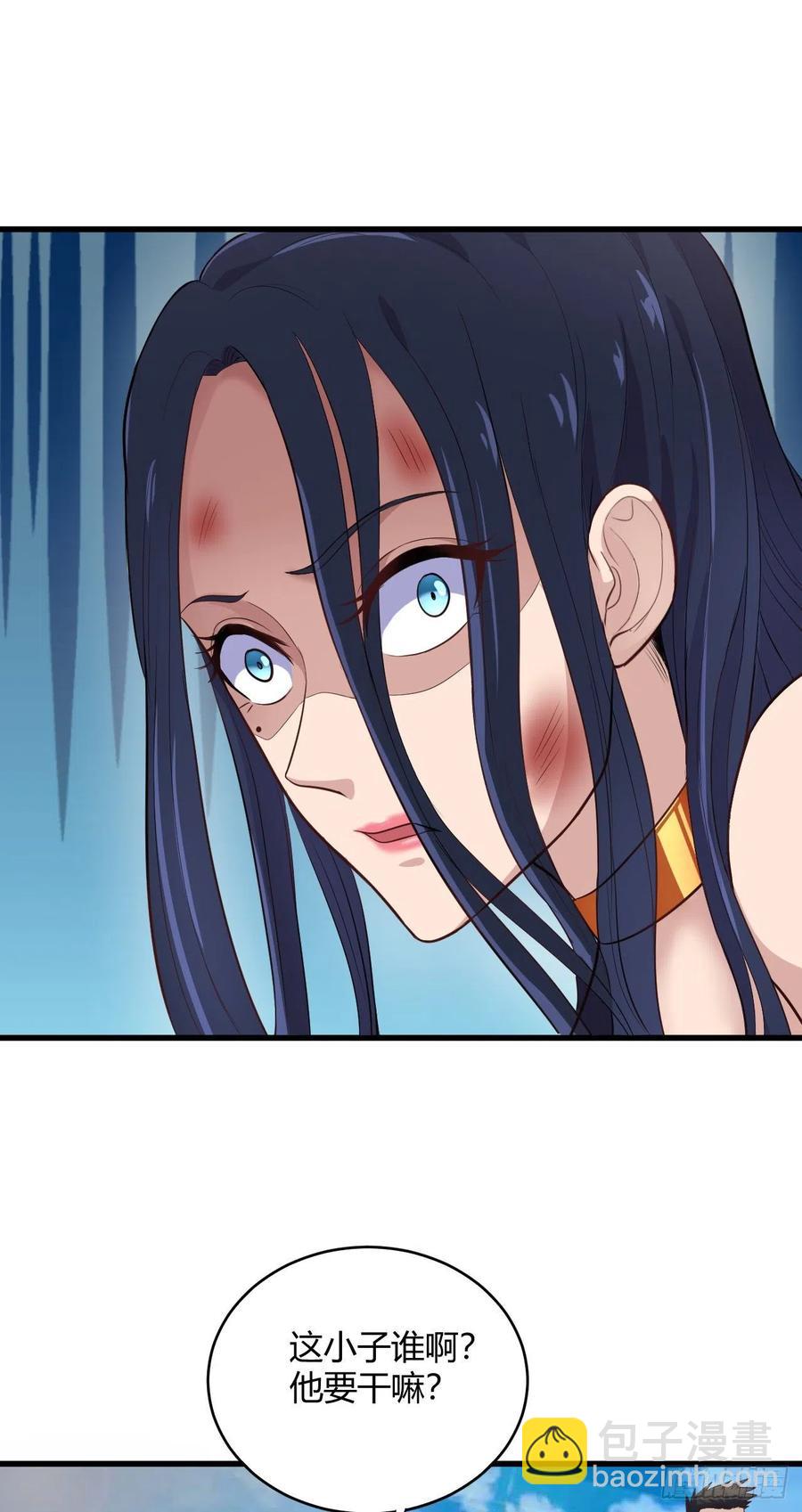 我的後宮靠抽卡 - 67-小爺來了(1/2) - 8