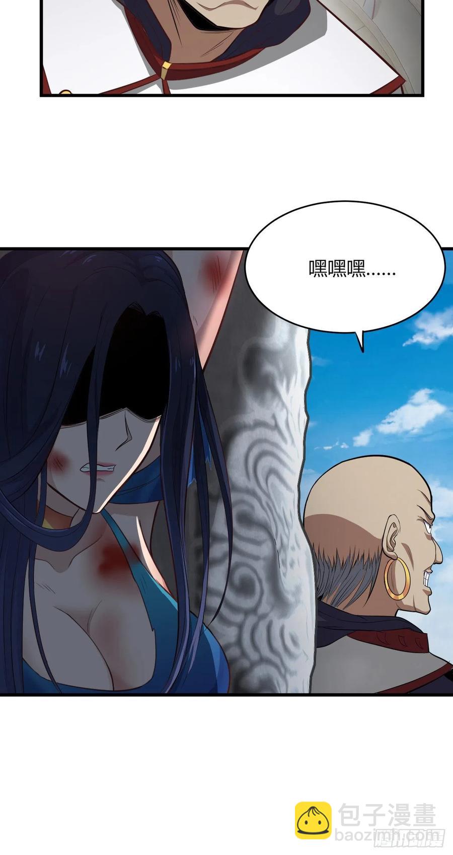 我的後宮靠抽卡 - 67-小爺來了(1/2) - 2