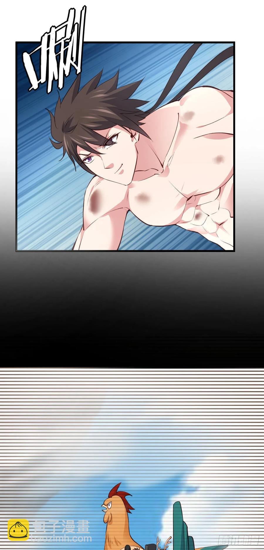 我的後宮靠抽卡 - 67-小爺來了(1/2) - 2