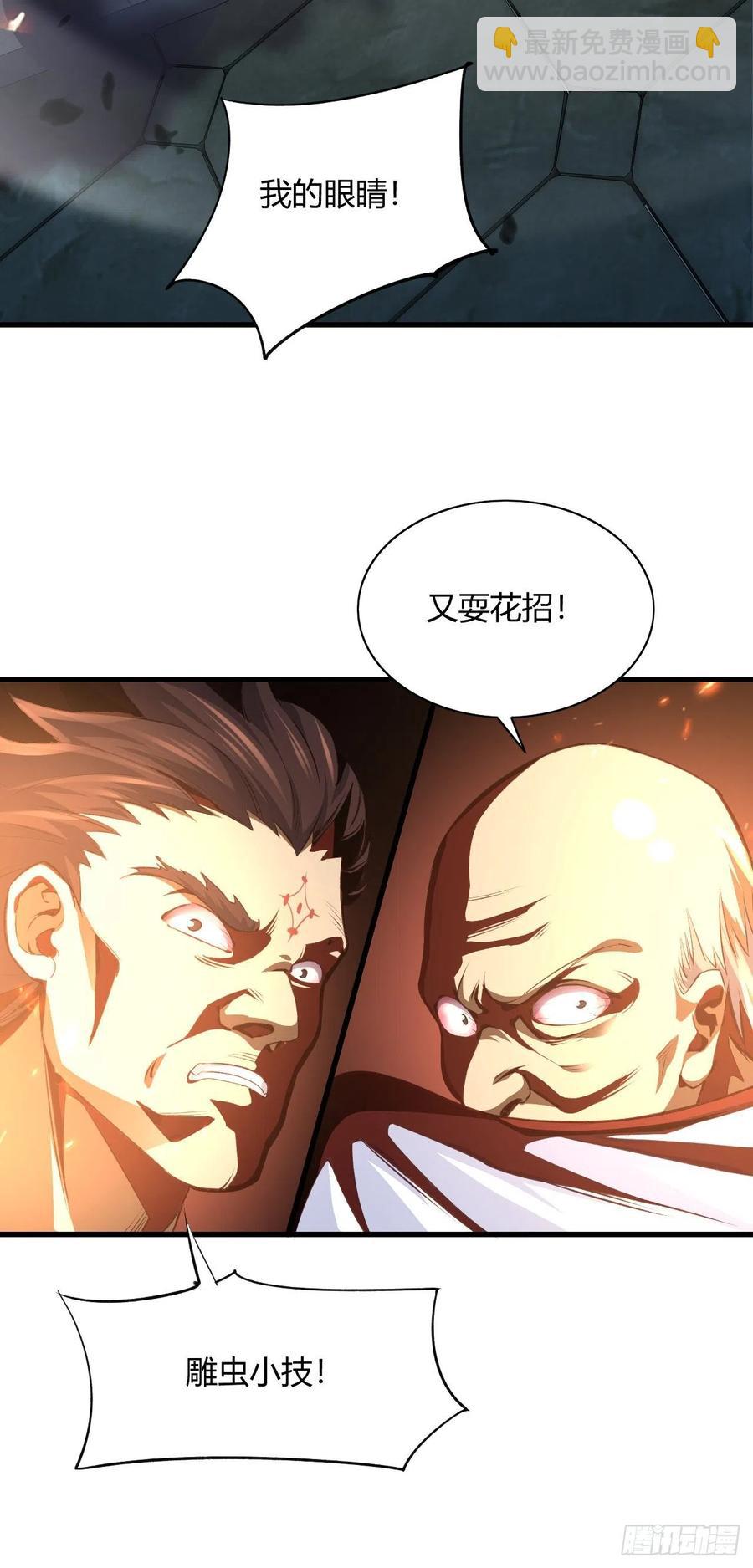 我的後宮靠抽卡 - 67-小爺來了(1/2) - 7