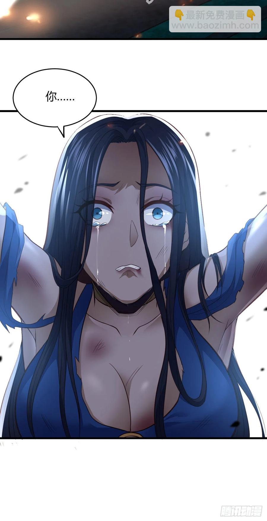 我的後宮靠抽卡 - 67-小爺來了(2/2) - 1