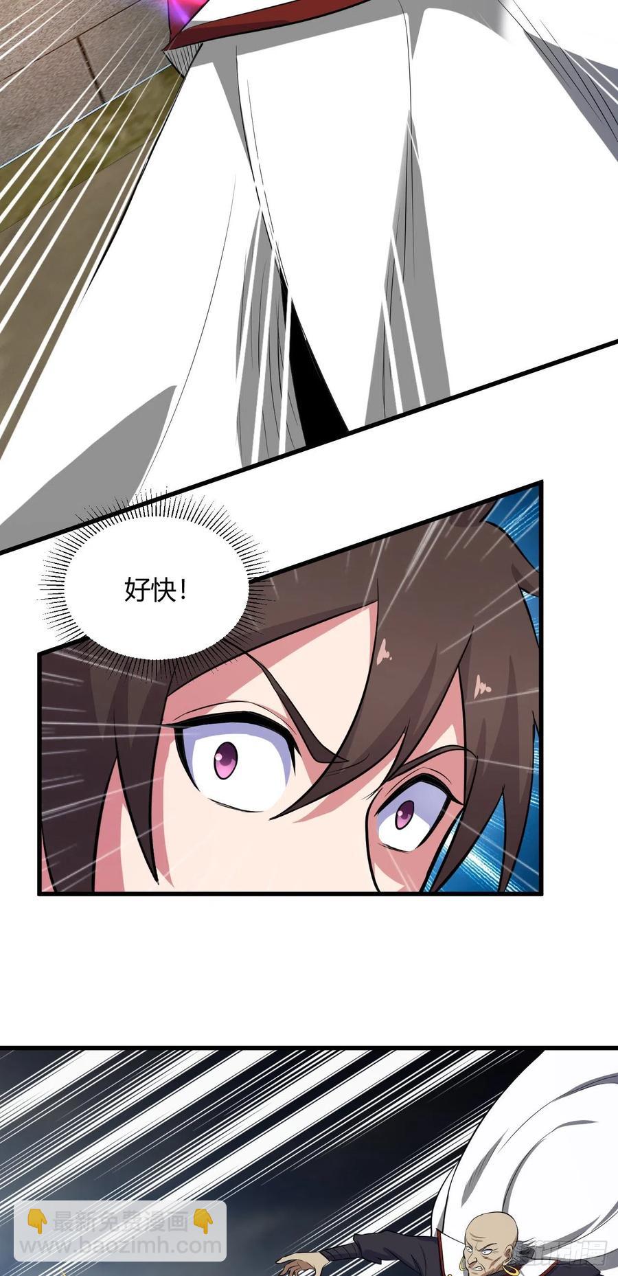 我的後宮靠抽卡 - 69-死於話多(1/2) - 4