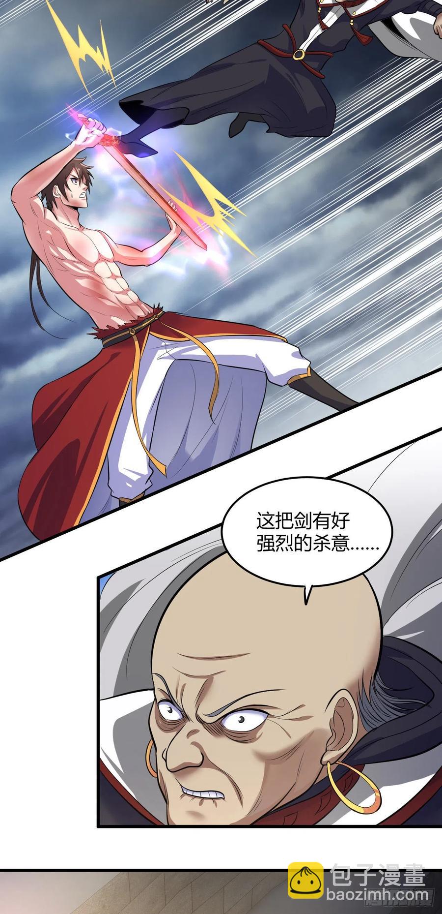 我的後宮靠抽卡 - 69-死於話多(1/2) - 5