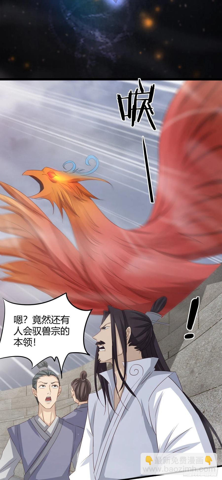 我的後宮靠抽卡 - 69-死於話多(1/2) - 3