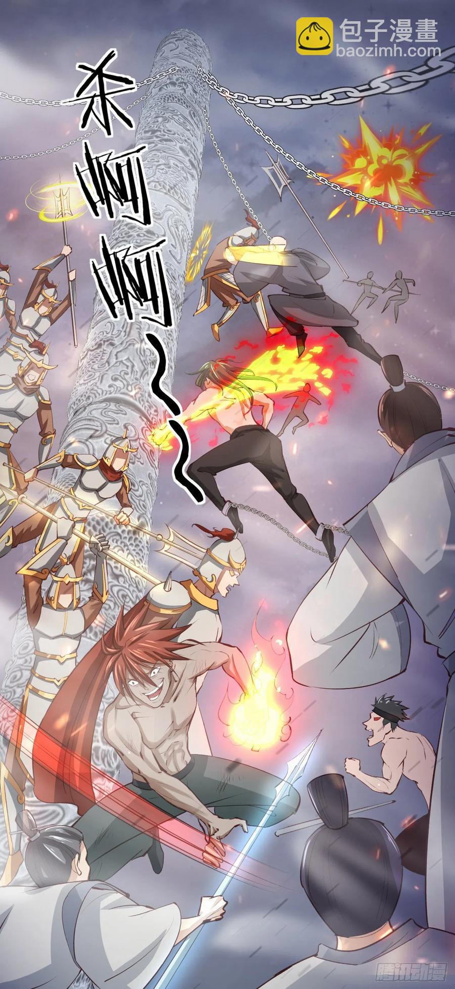 我的後宮靠抽卡 - 69-死於話多(1/2) - 2