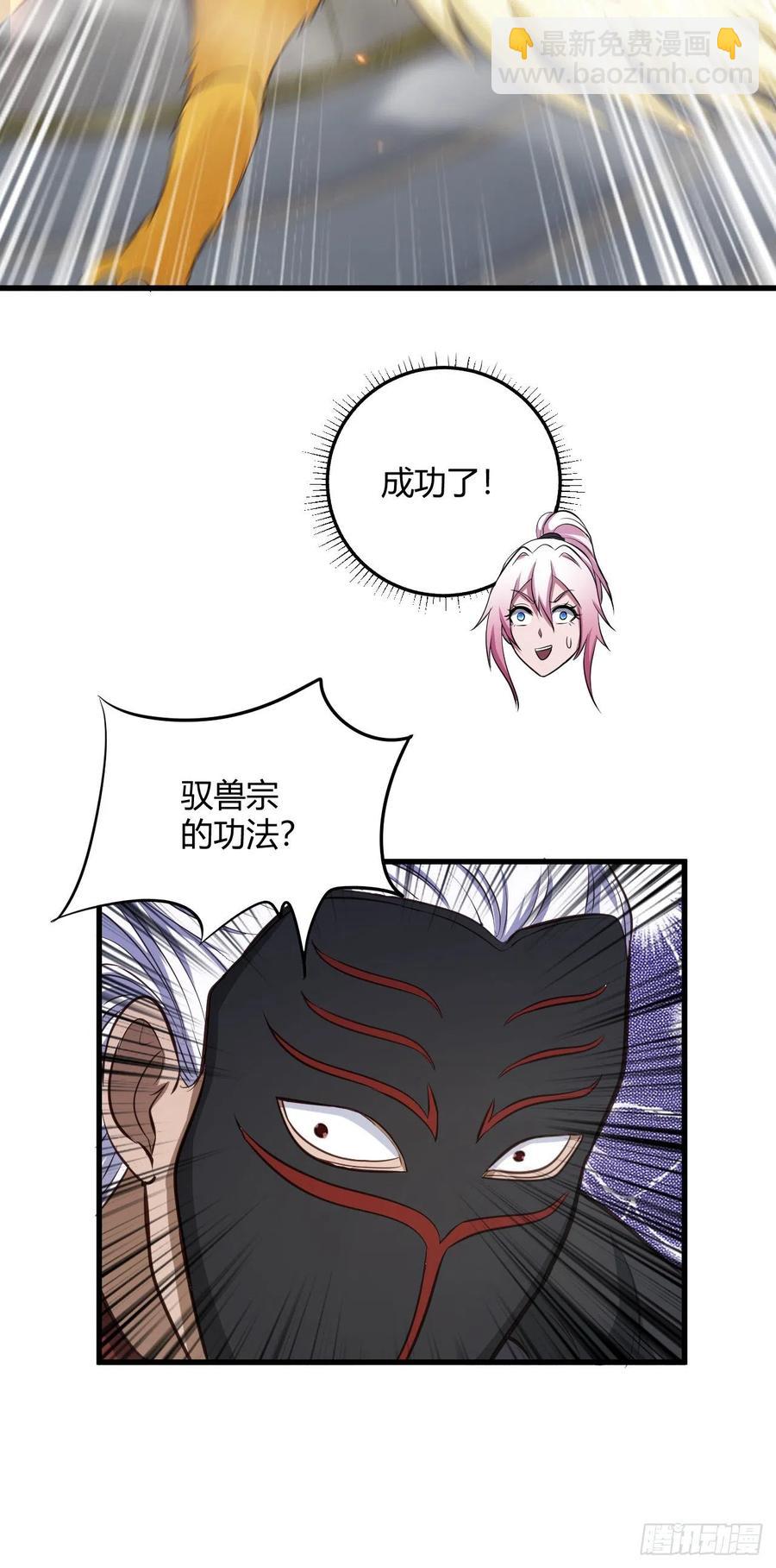 我的後宮靠抽卡 - 69-死於話多(1/2) - 6