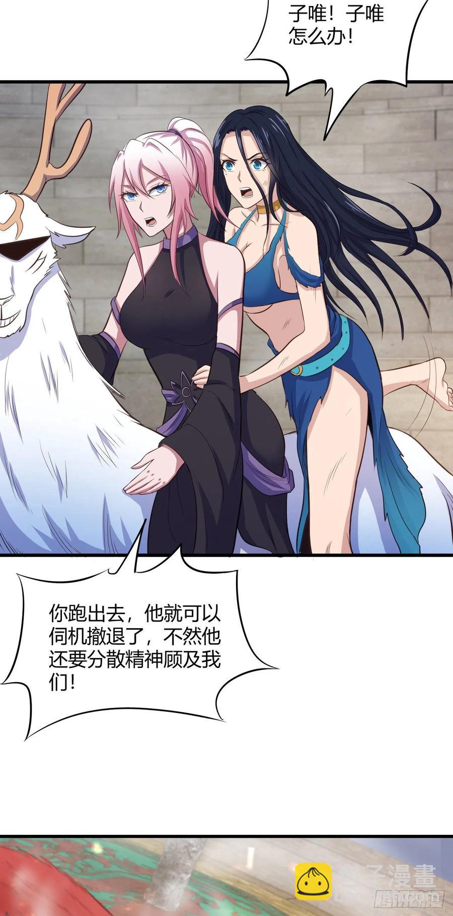 我的後宮靠抽卡 - 69-死於話多(1/2) - 2