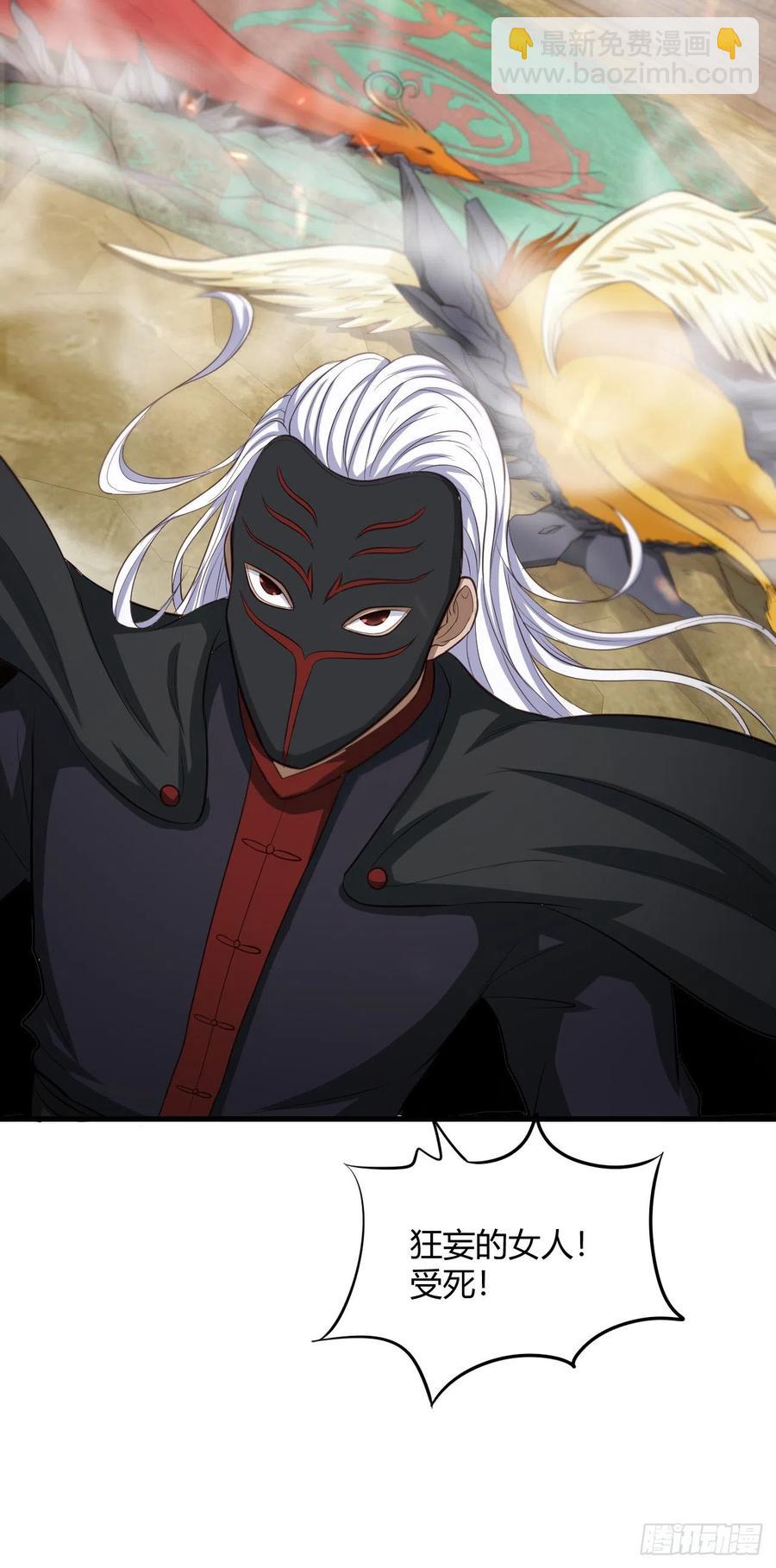 我的後宮靠抽卡 - 69-死於話多(1/2) - 3