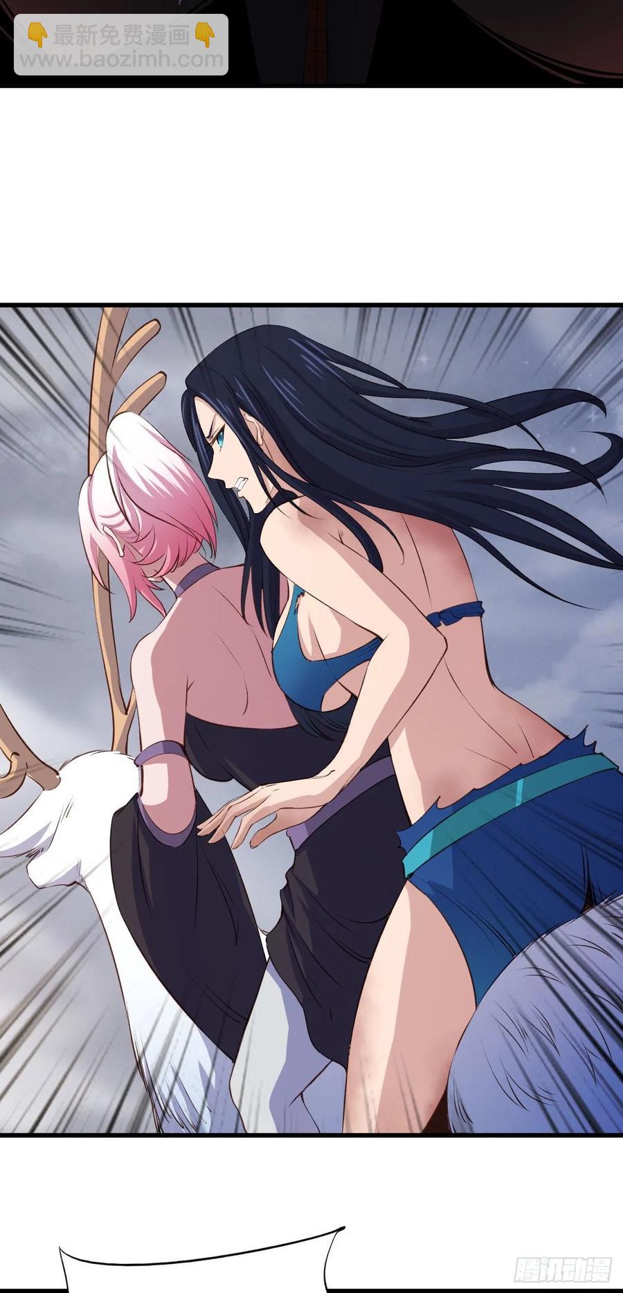 我的後宮靠抽卡 - 69-死於話多(1/2) - 5