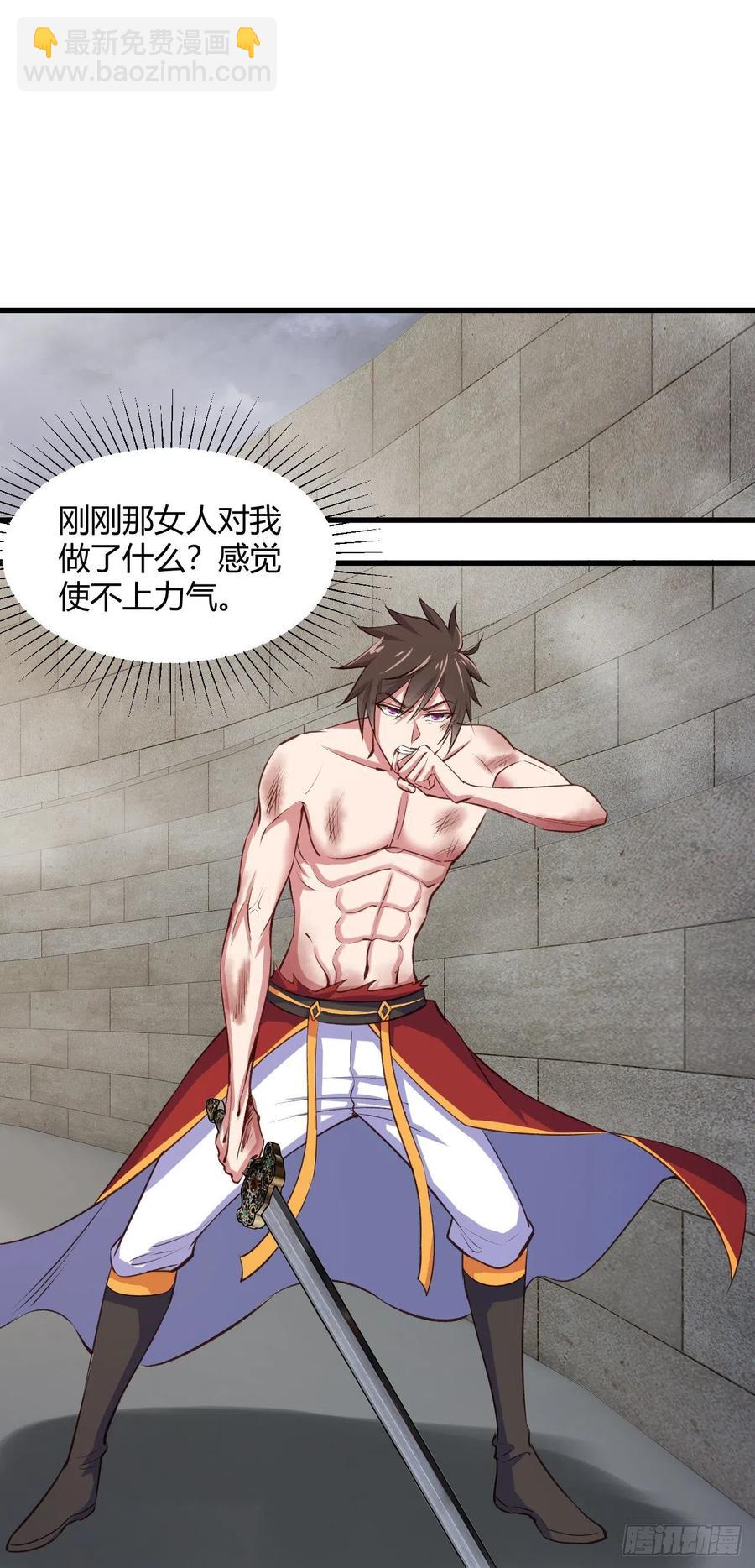 我的後宮靠抽卡 - 69-死於話多(1/2) - 7