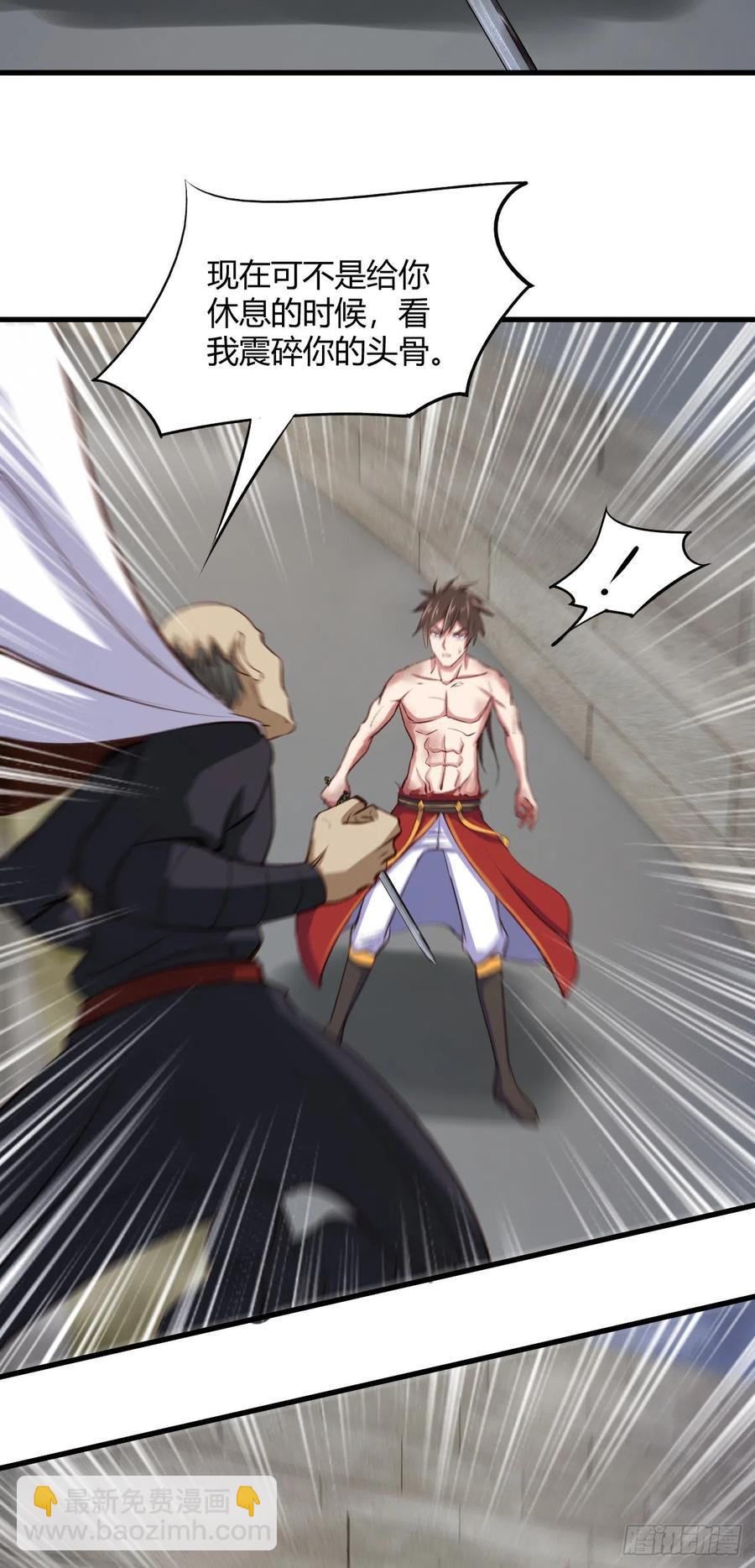 我的後宮靠抽卡 - 69-死於話多(1/2) - 8