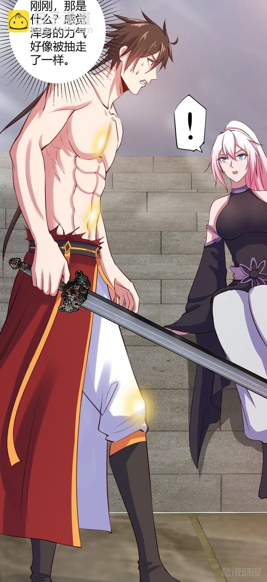 我的後宮靠抽卡 - 69-死於話多(1/2) - 5