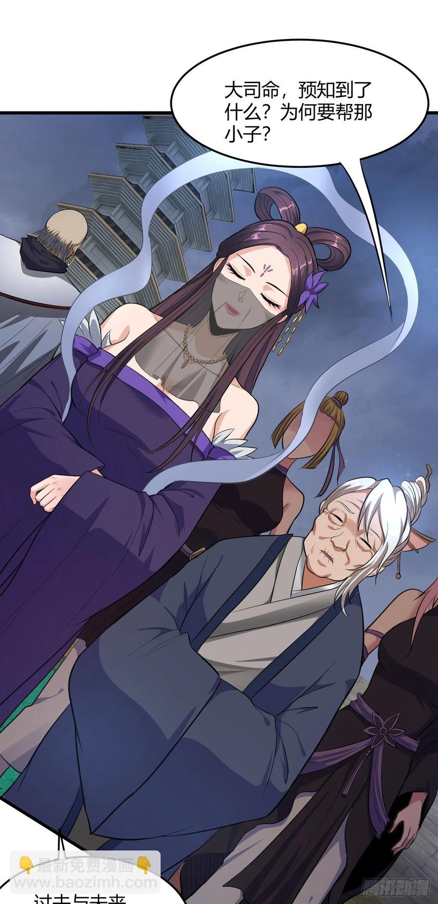 我的後宮靠抽卡 - 69-死於話多(1/2) - 8