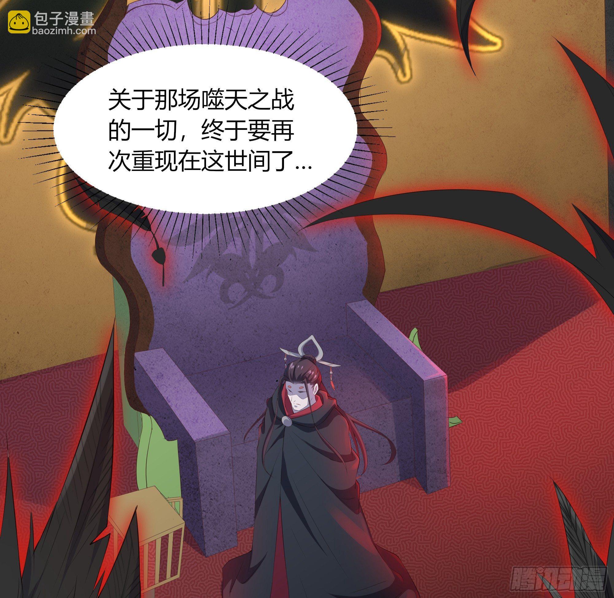 我的後宮靠抽卡 - 7-把妹的正確方式(1/2) - 2