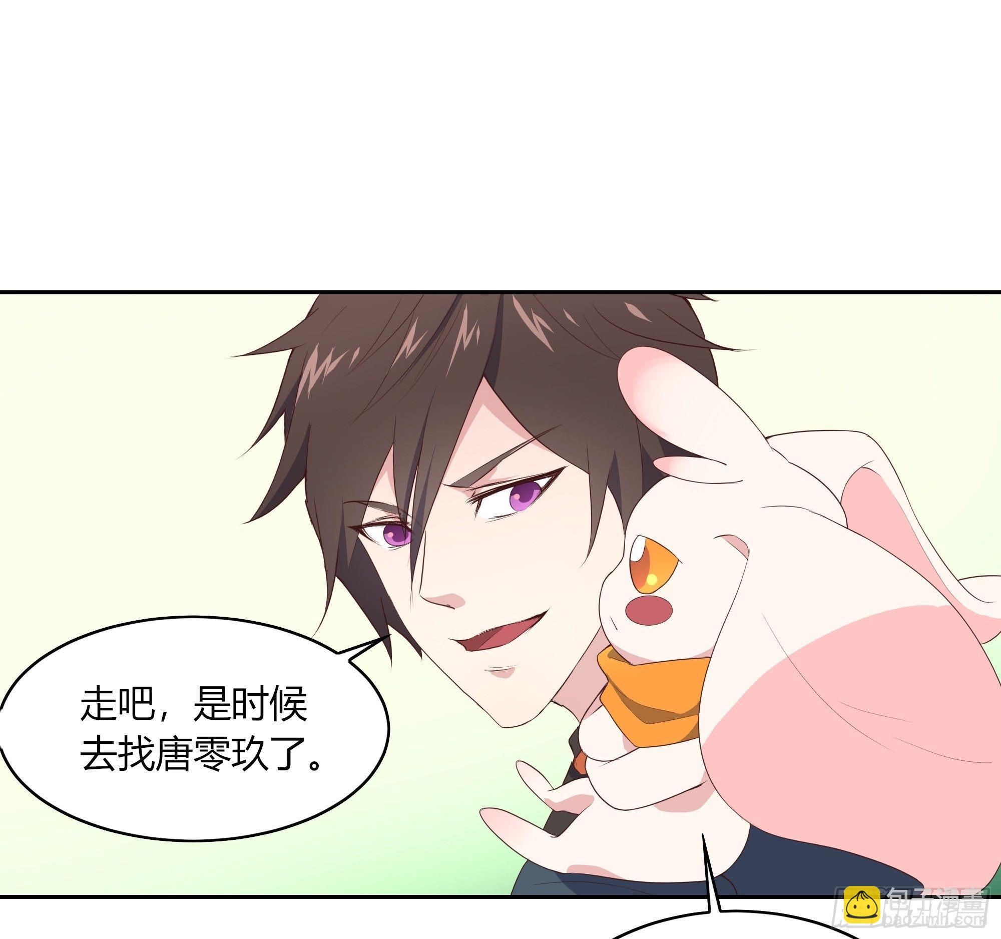 我的後宮靠抽卡 - 7-把妹的正確方式(1/2) - 1