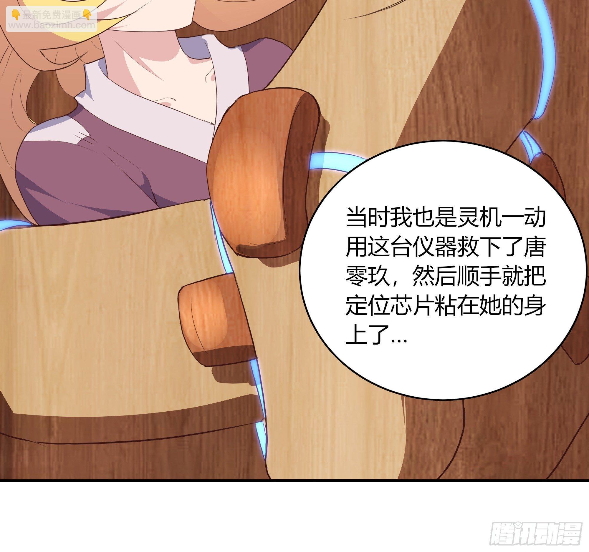 我的後宮靠抽卡 - 7-把妹的正確方式(1/2) - 8