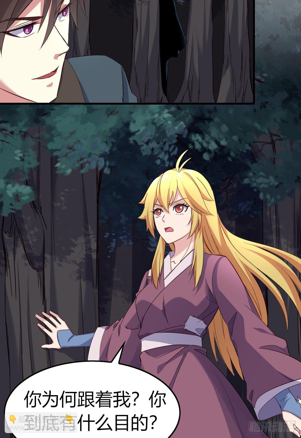 我的後宮靠抽卡 - 7-把妹的正確方式(1/2) - 6