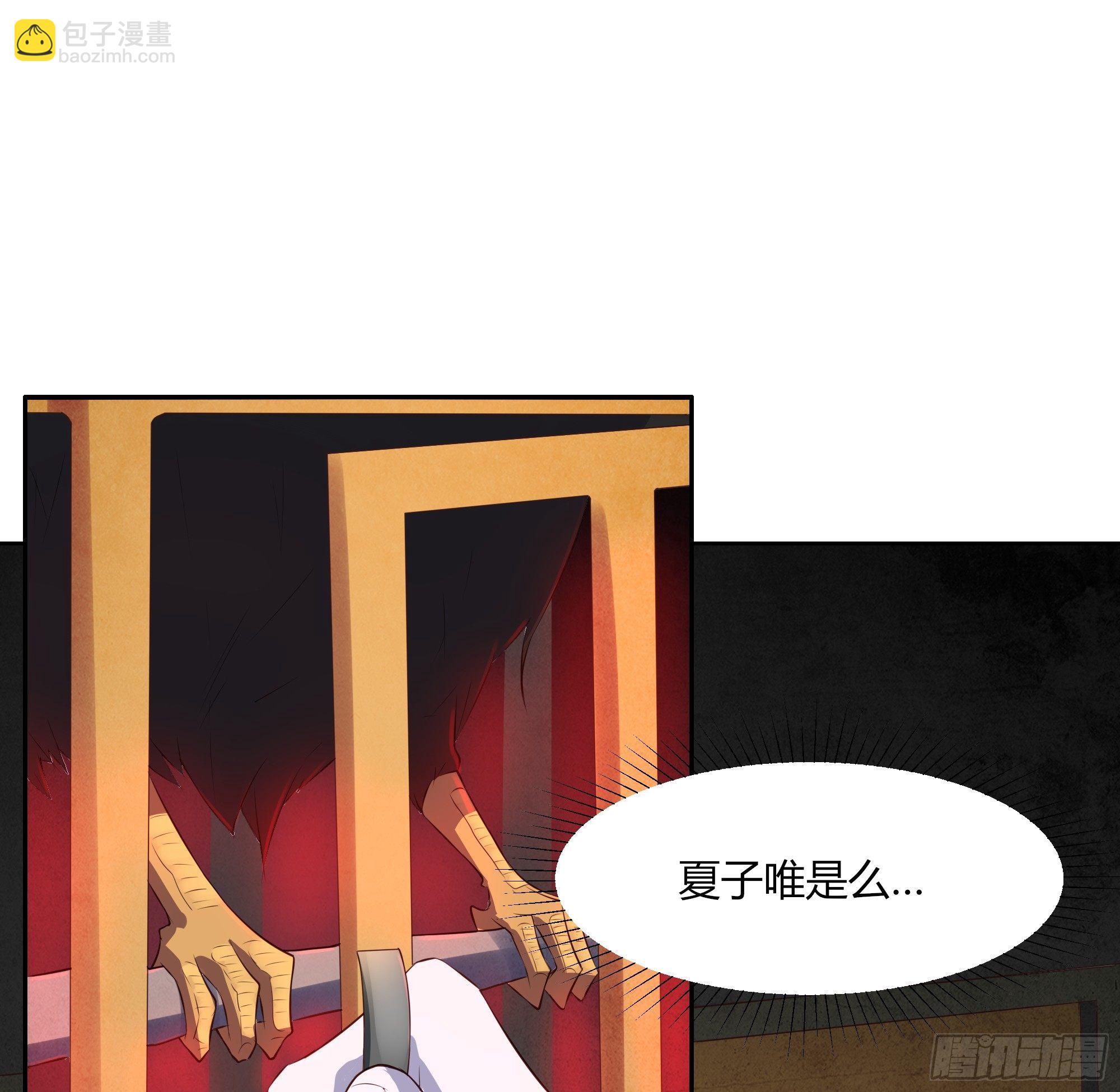 我的後宮靠抽卡 - 7-把妹的正確方式(1/2) - 8