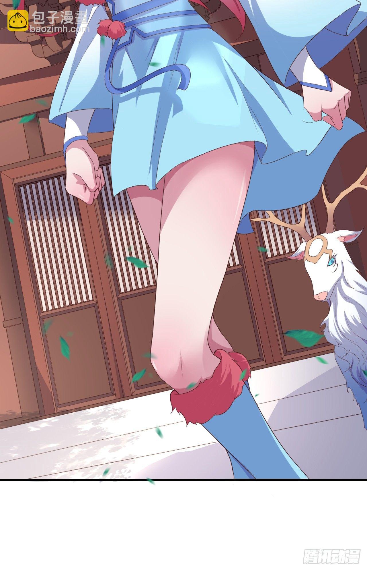 我的後宮靠抽卡 - 7-把妹的正確方式(2/2) - 1