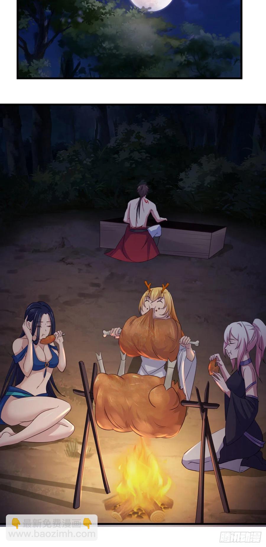 我的後宮靠抽卡 - 71-爸爸，我餓！ - 7