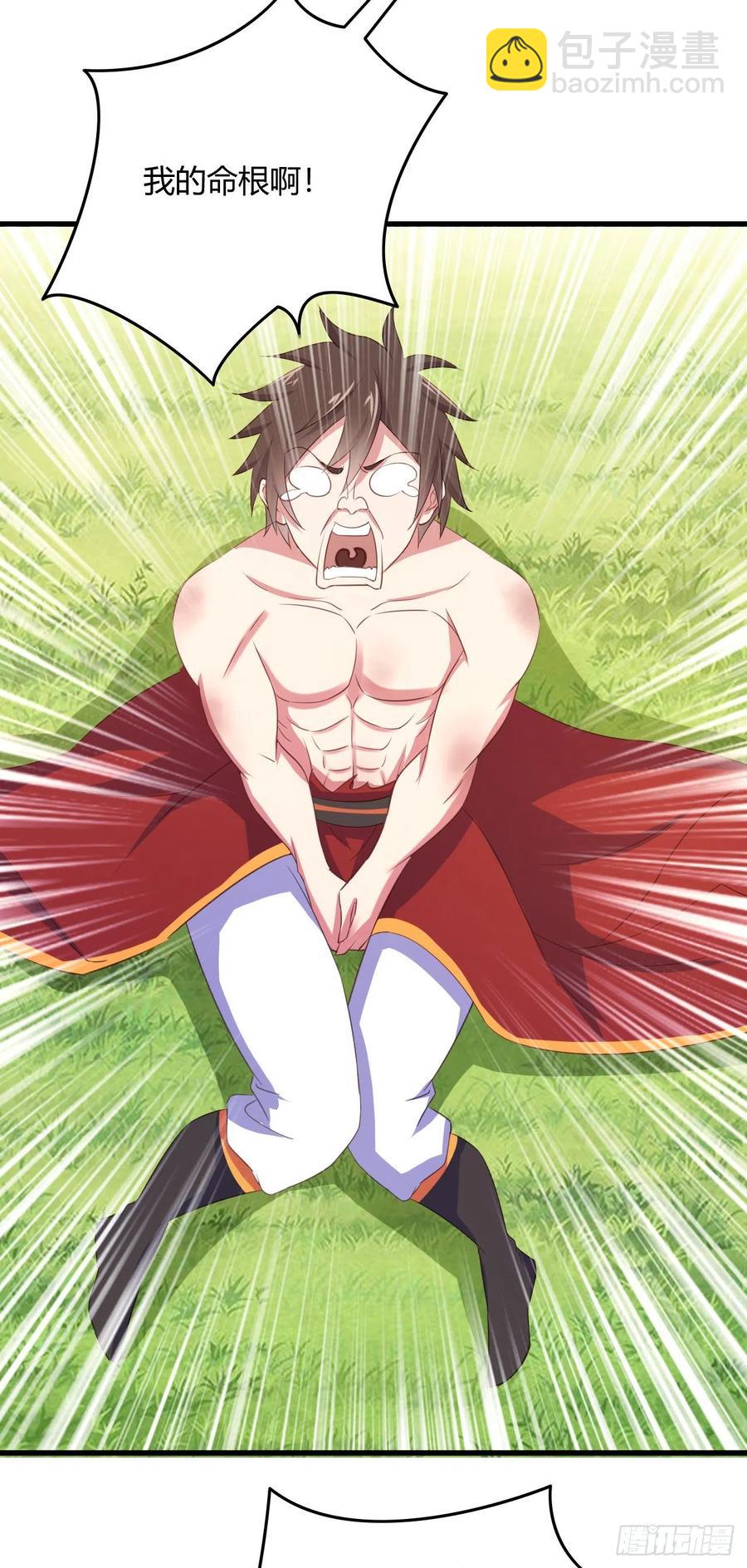 我的後宮靠抽卡 - 71-爸爸，我餓！ - 3