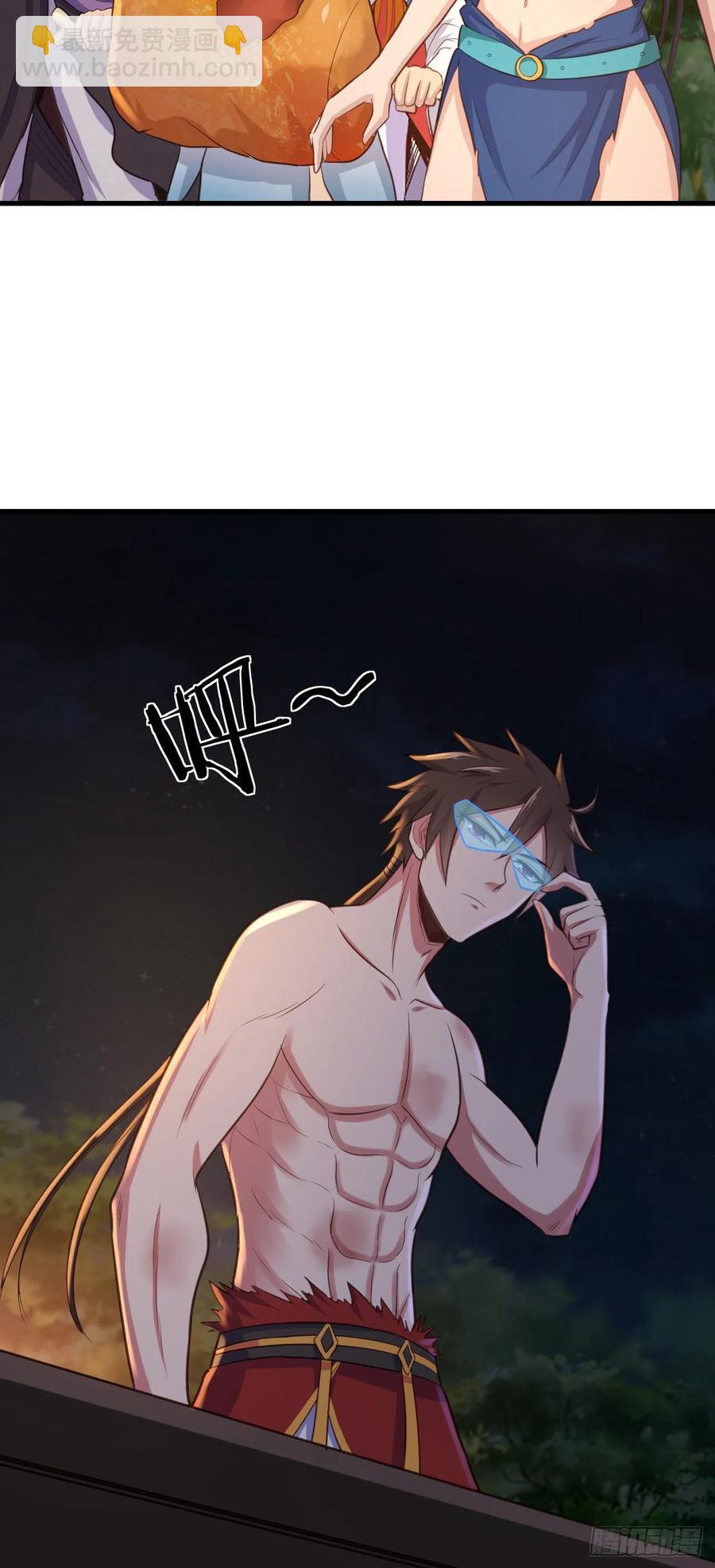 我的後宮靠抽卡 - 71-爸爸，我餓！ - 4