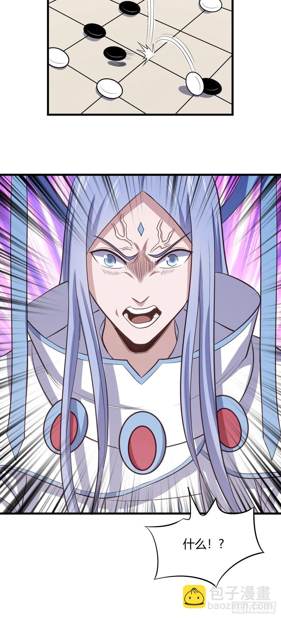 我的後宮靠抽卡 - 71-爸爸，我餓！ - 7