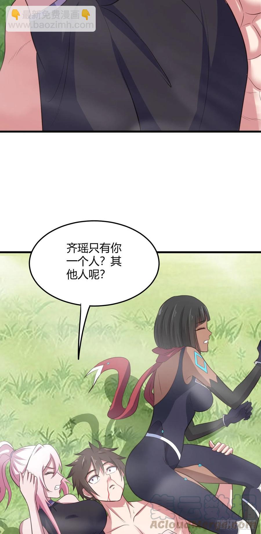 我的後宮靠抽卡 - 73-芸中幻境 - 5