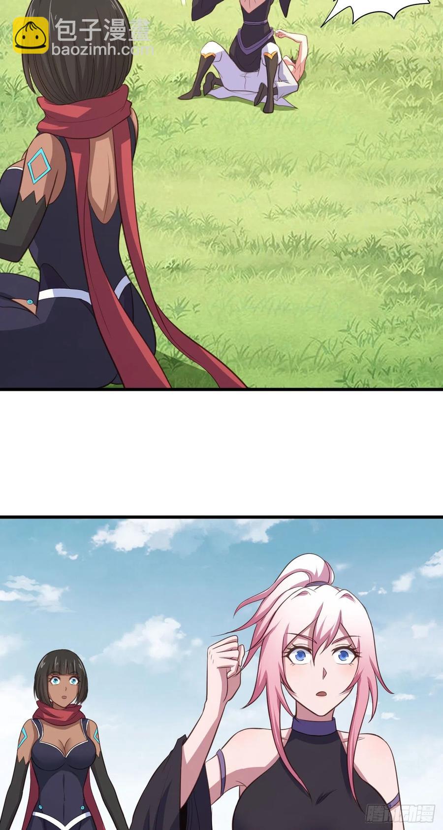 我的後宮靠抽卡 - 73-芸中幻境 - 1