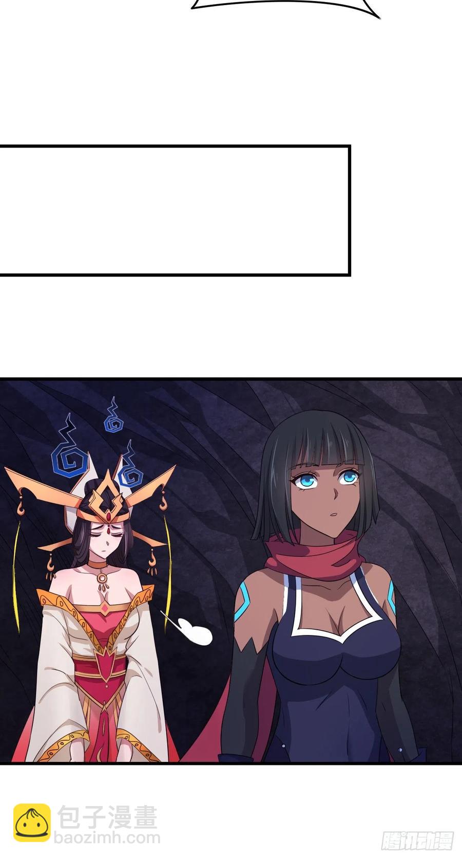 我的後宮靠抽卡 - 77-八門陣 - 3