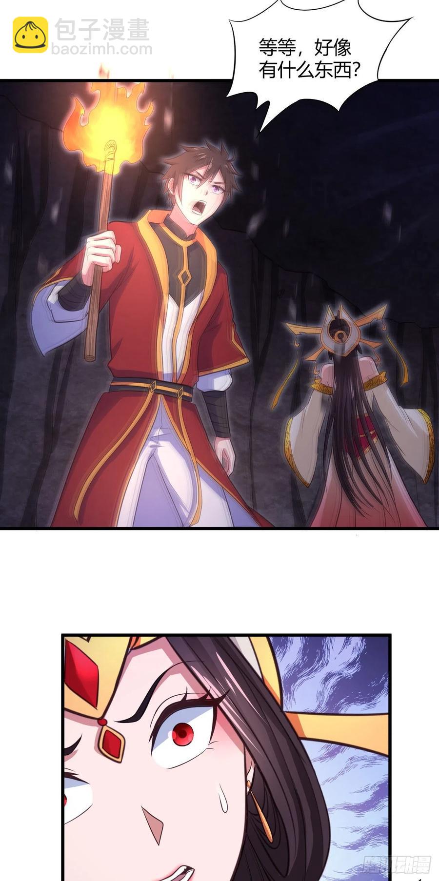 我的後宮靠抽卡 - 77-八門陣 - 2