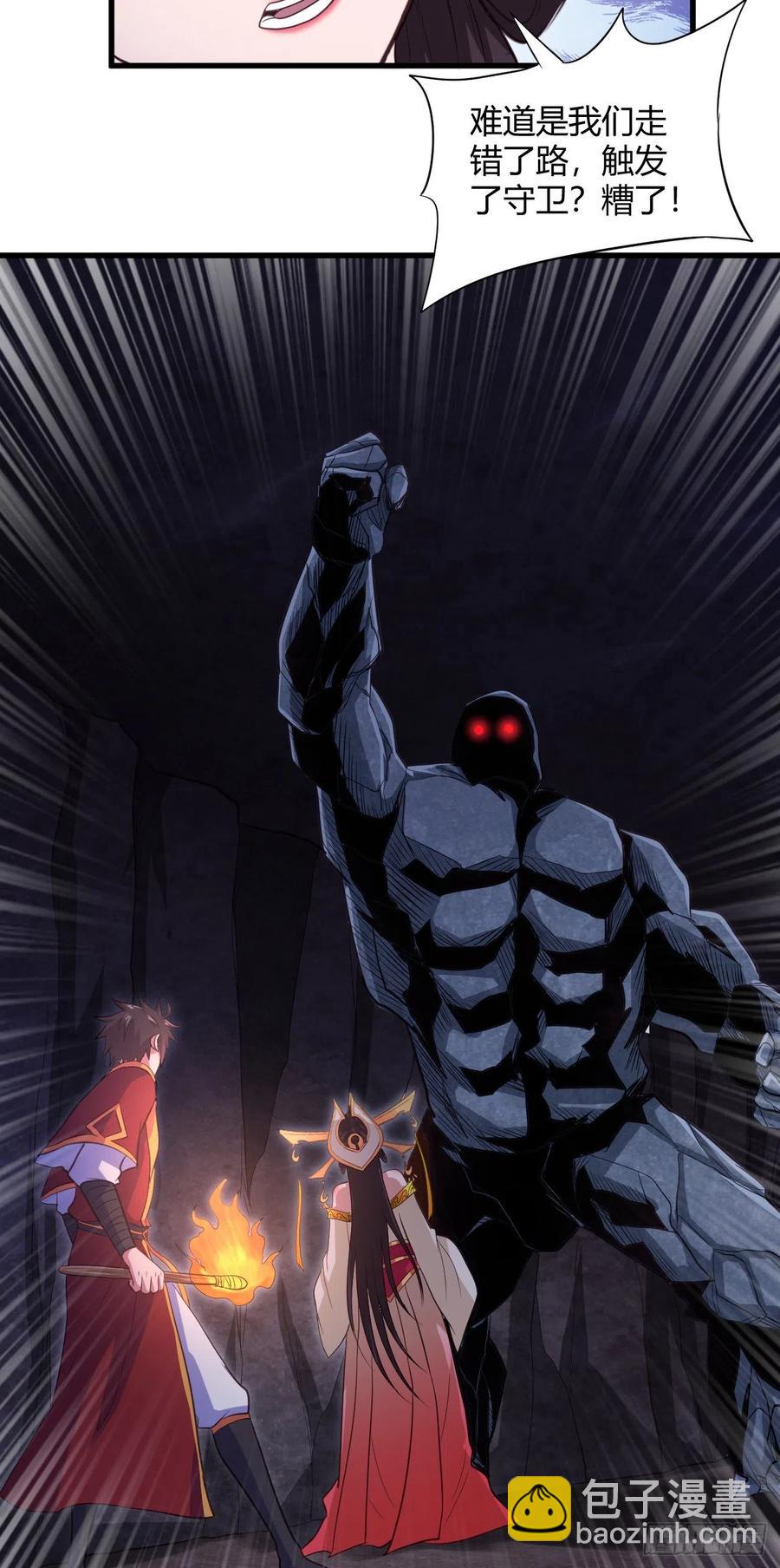 我的後宮靠抽卡 - 77-八門陣 - 3