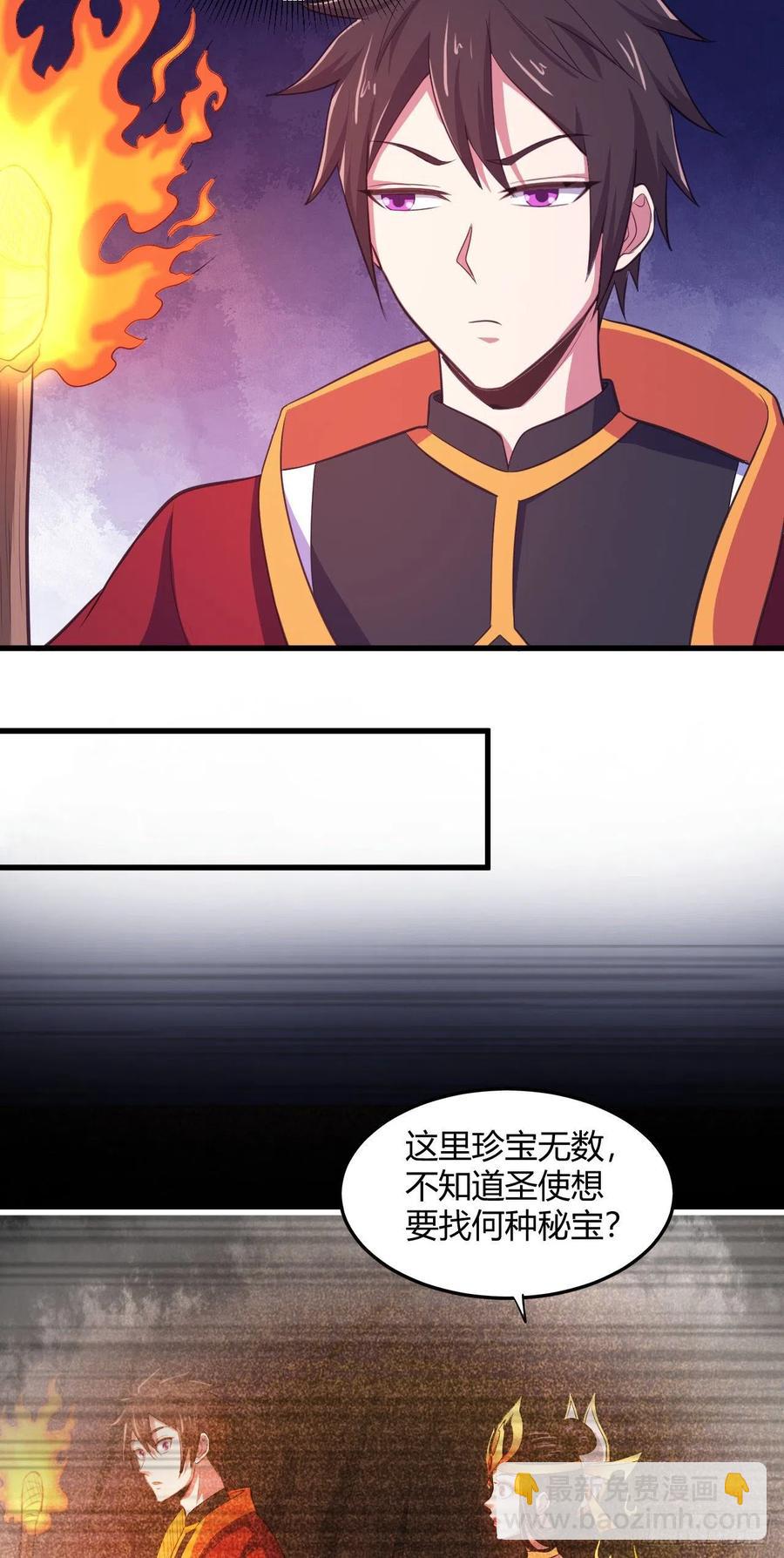 我的後宮靠抽卡 - 77-八門陣 - 3