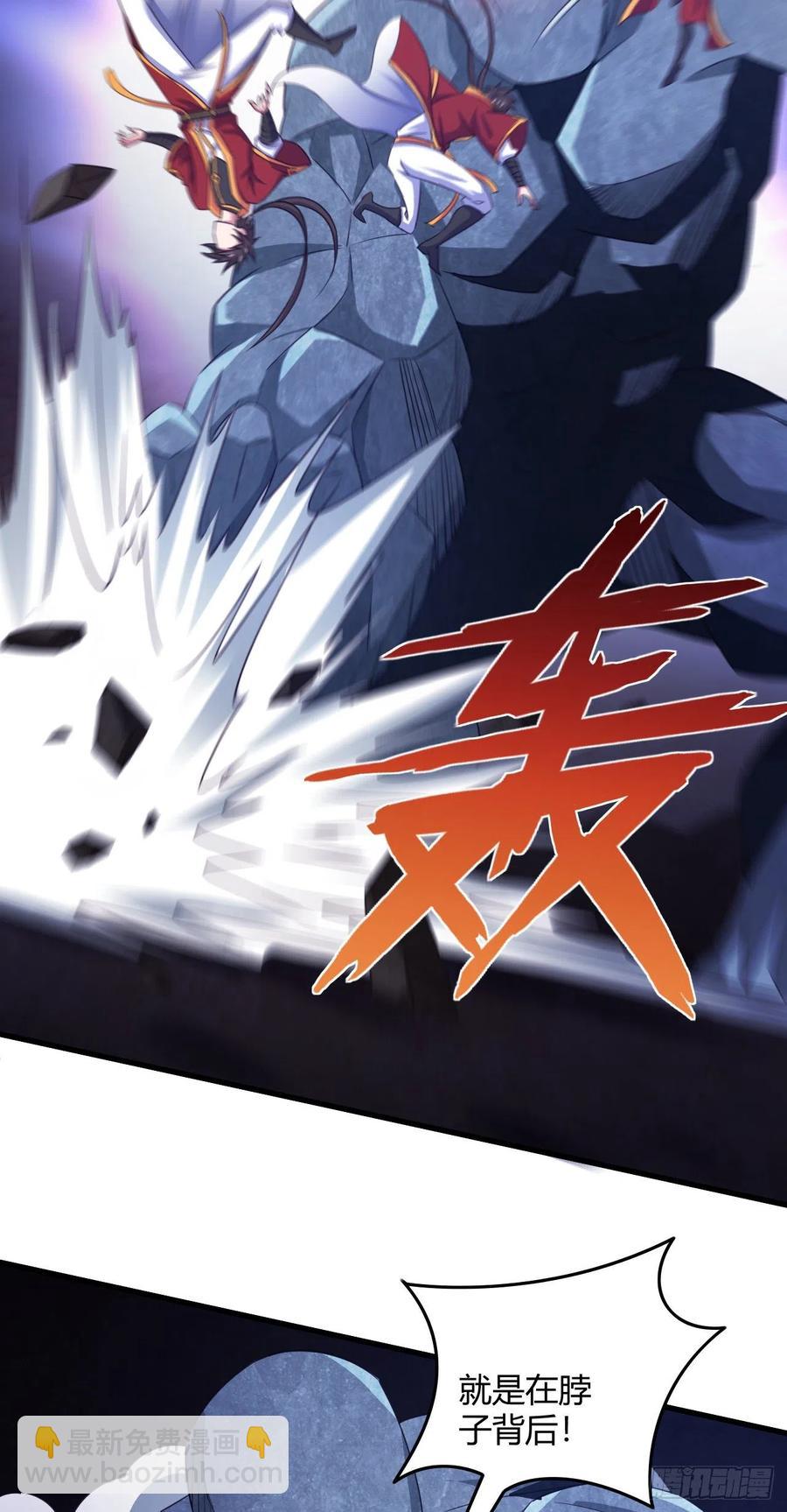 我的後宮靠抽卡 - 77-八門陣 - 2