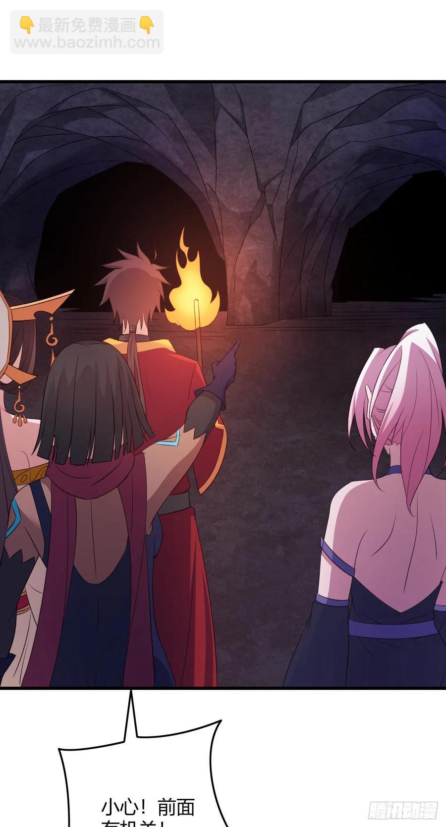 我的後宮靠抽卡 - 77-八門陣 - 3