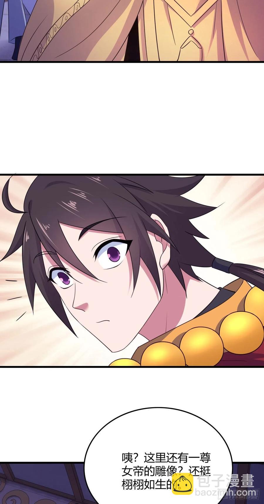 我的後宮靠抽卡 - 79-第二道試煉 - 5