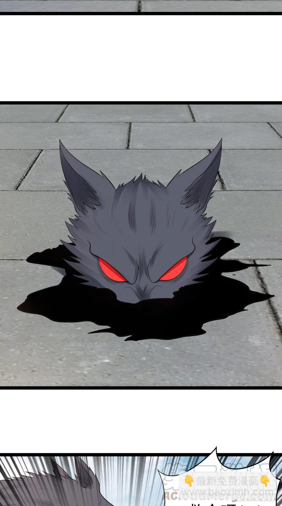 我的後宮靠抽卡 - 83-秘寶失竊 - 2