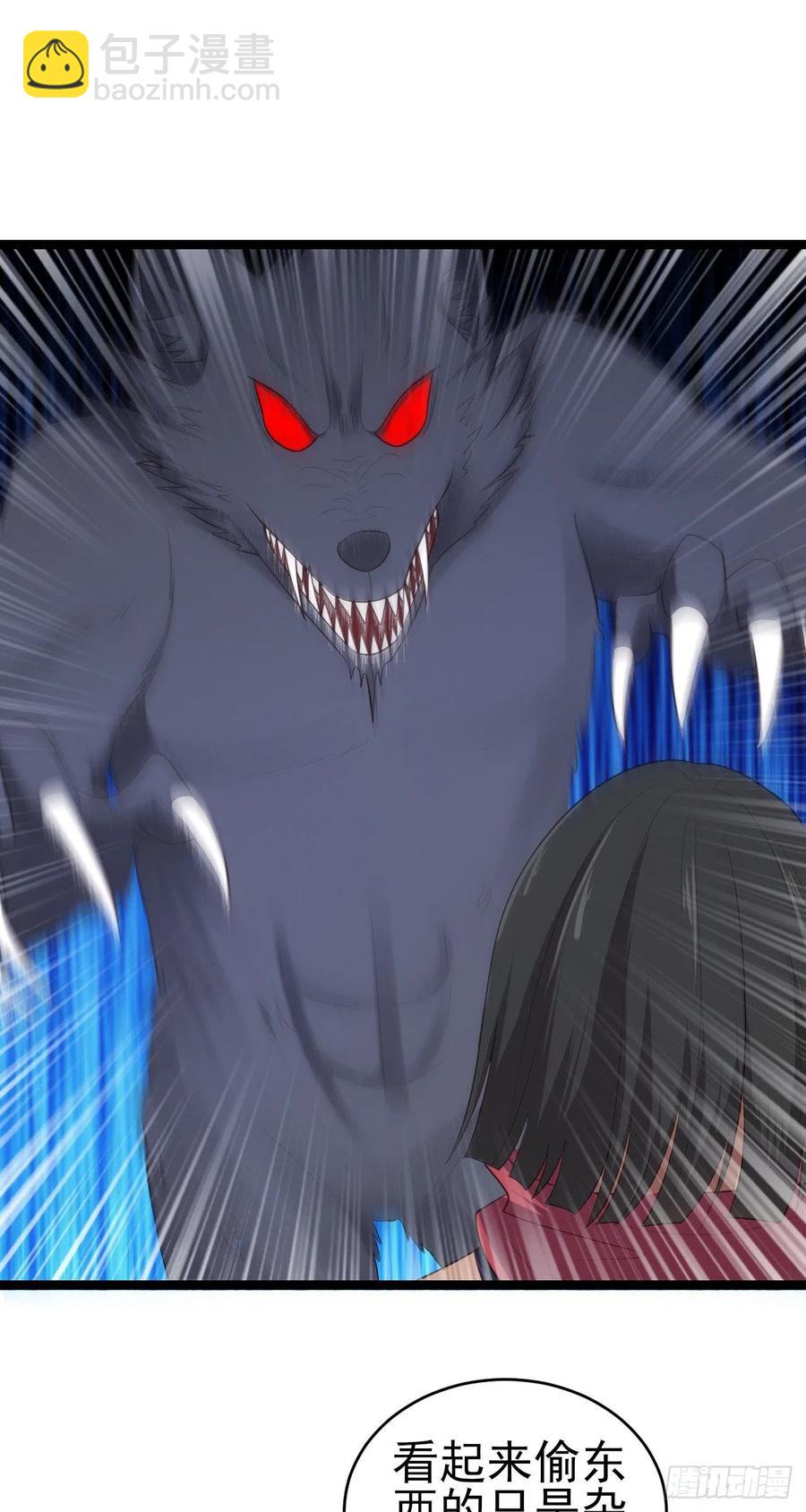 我的後宮靠抽卡 - 83-秘寶失竊 - 6