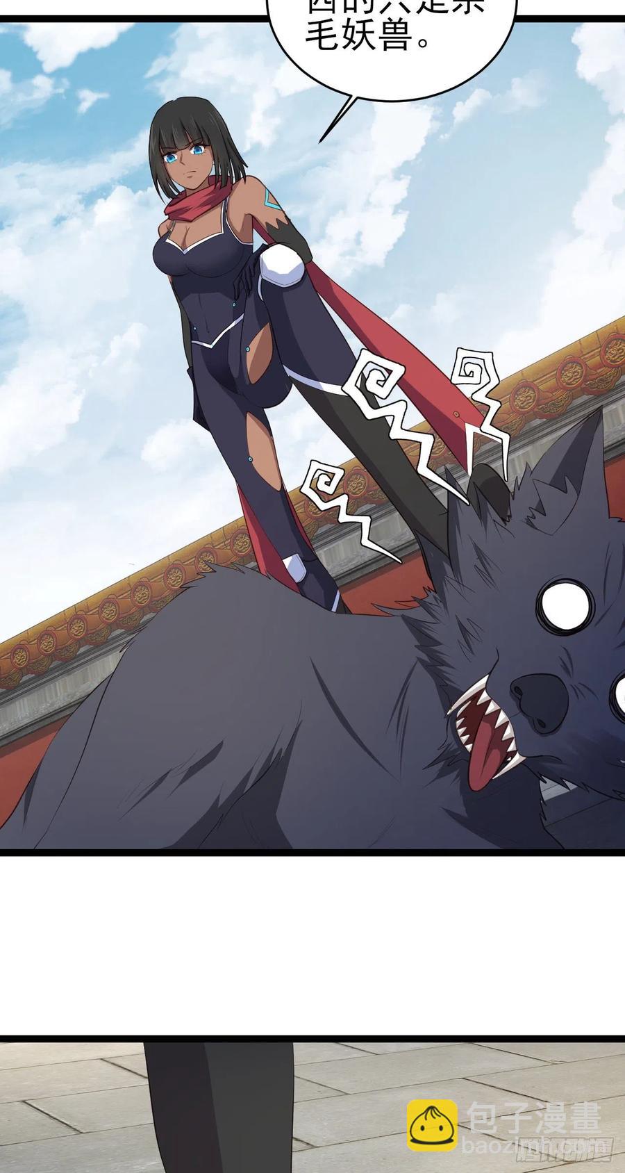 我的後宮靠抽卡 - 83-秘寶失竊 - 7