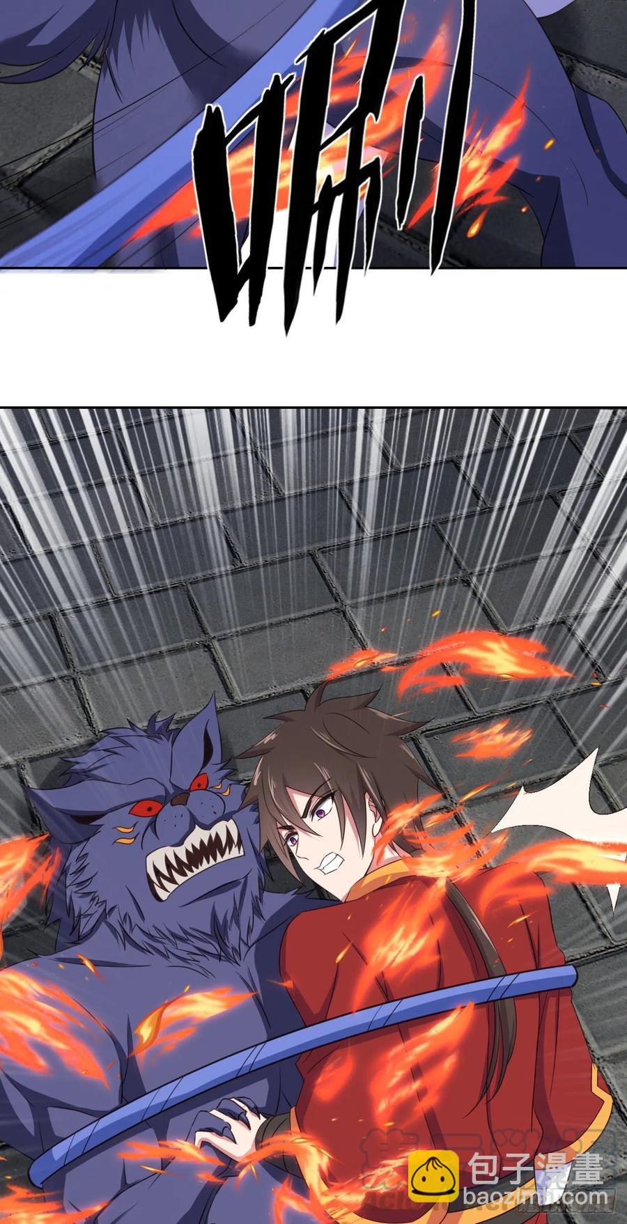 我的後宮靠抽卡 - 87-與狼共舞 - 3