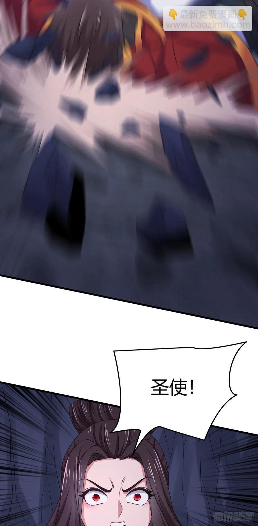 我的後宮靠抽卡 - 89-非酋一抽 - 6