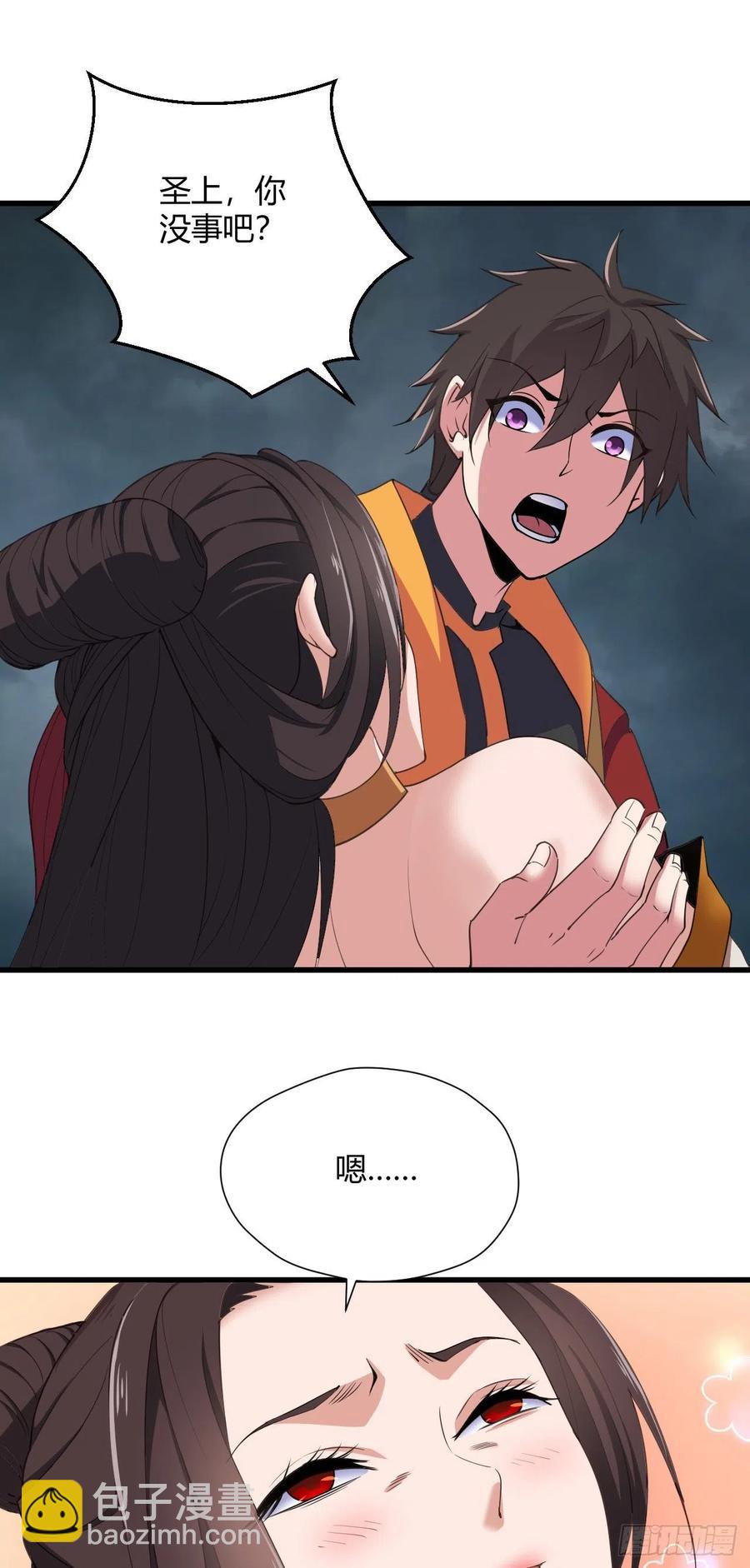 我的後宮靠抽卡 - 89-非酋一抽 - 2